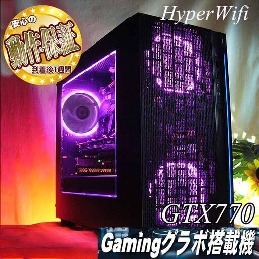 【☆PinkPurple☆ハイパー無線ゲーミング】フォートナイト・Apex◎現品組み上げ製造管理番号：0518JPS1