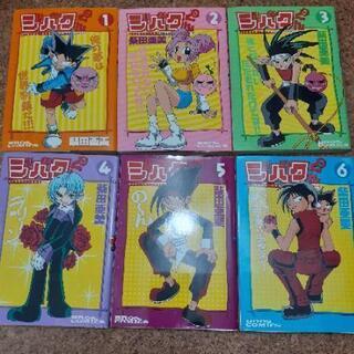 中古柴田亜美が無料 格安で買える ジモティー