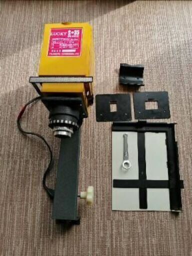 写真引き伸ばし機