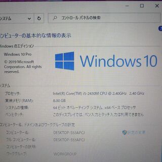 1台限定 送料無料 新品SSD搭載 ピンク色 ノートパソコン 中古良品