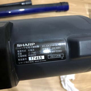 【ネット決済】SHARP 掃除機　フリード　コードレス