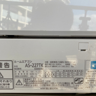 【エアコン 6畳 本体＋室外機】富士通ゼネラル Fujitsu nocria