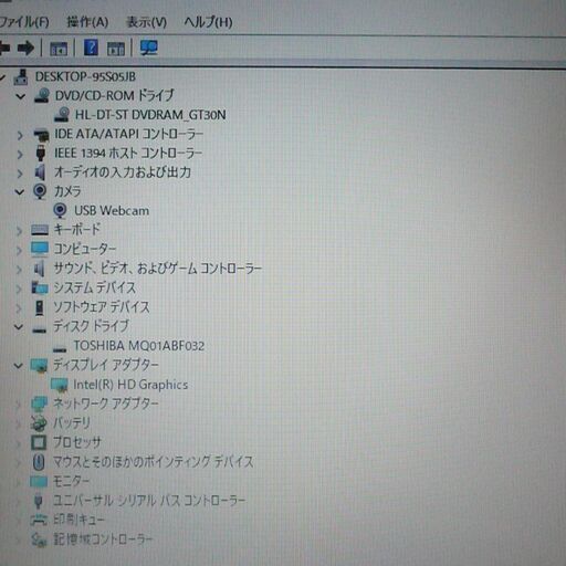 1台限定 送料無料 ノートパソコン 中古動作良品 Windows10 14型 富士通