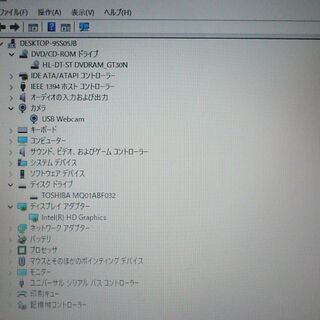 1台限定 送料無料 ノートパソコン 中古動作良品 Windows10 14型 富士通 