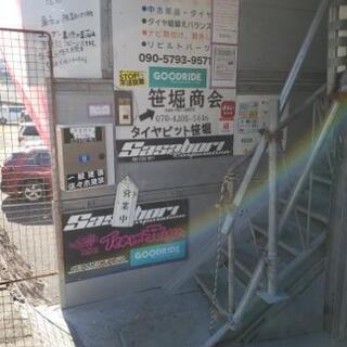 持ち込みタイヤ交換専門店‼️ − 神奈川県