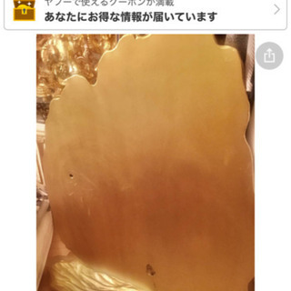 豪華衝立☆ 欅　超希少品　一枚板　ゴールド 金運アップ★ 古美術　京都　