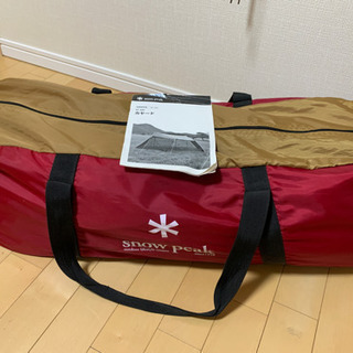 スノーピーク、カヤード