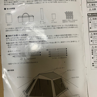 スノーピーク、カヤード
