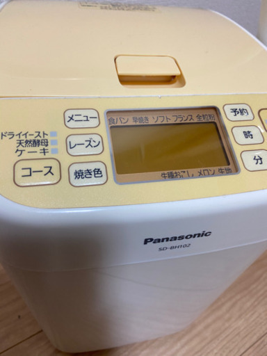 Panasonic ホームベーカリー