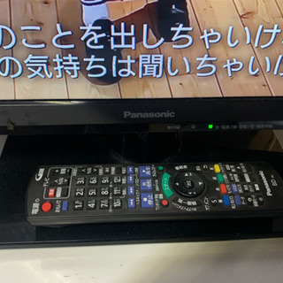 32液晶テレビ Panasonic VIERA液晶テレビTH32A300