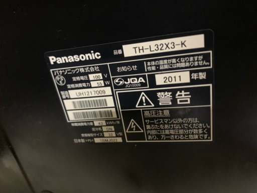 32液晶テレビ Panasonic VIERA液晶テレビTH-32X3K