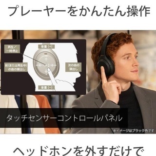 SONY ソニー ワイヤレスヘッドホン WH-1000XM4 ブラック