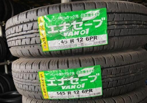 145R12 6PR⭐軽トラ、バン等に！新品未使用！エナセーブ！DUNLOP製サマータイヤ入荷しました