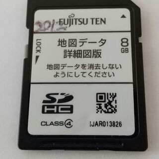 【ネット決済】　SDカード