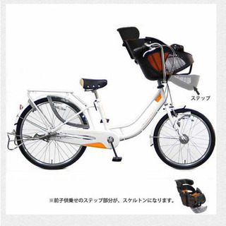 【ネット決済】【26インチ】子供乗せ自転車(2人用)