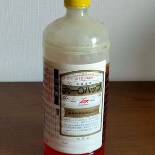 六一〇ハップ ムトウハップ ムトーハップ 1kg 使いかけ 長期保管(投稿ID : or4qg)