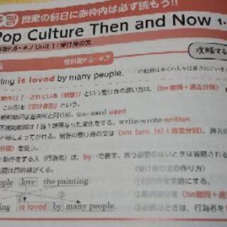 中1から中3年生の参考書、問題集