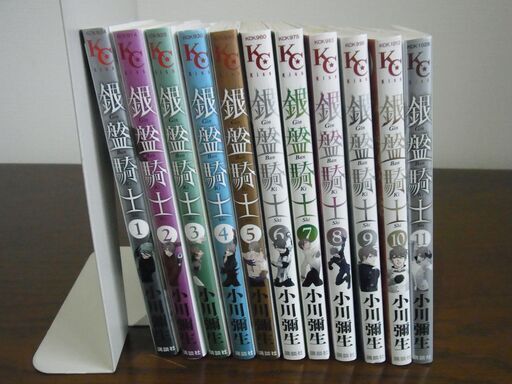小川彌生 銀盤騎士 全11巻セット もっさりひつじ 名古屋のマンガ コミック アニメの中古あげます 譲ります ジモティーで不用品の処分