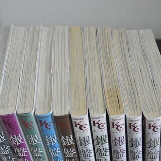 小川彌生 銀盤騎士 全11巻セット もっさりひつじ 名古屋のマンガ コミック アニメの中古あげます 譲ります ジモティーで不用品の処分