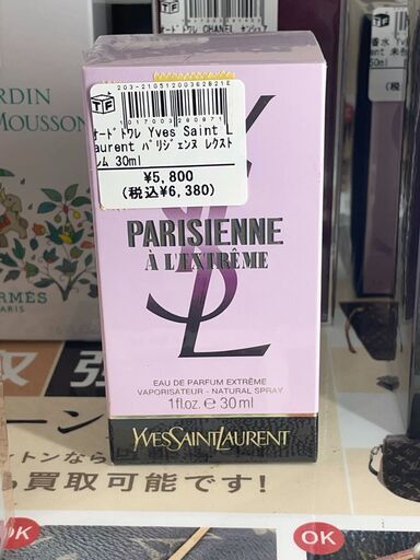 イブサンローラン　香水　パリジェンヌ　レクストレム　３０ｍｌ　未使用品