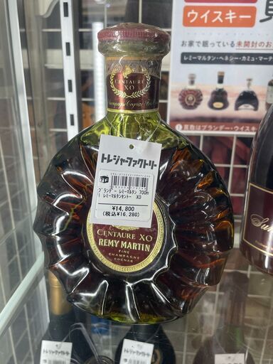 ブランデー　レミーマルタン　７００ｍｌ　XO