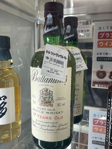 スコッチ　ballantines 750ml 未商品