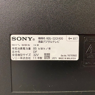 SONY BRAVIA 液晶テレビ サイズ32V