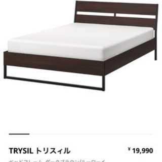【ネット決済】IKEA ダブルベッド、マットレスセット