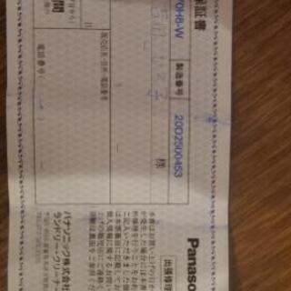 『金額相談可能』縦型　洗濯機　新品同様　パナソニック　7キロ