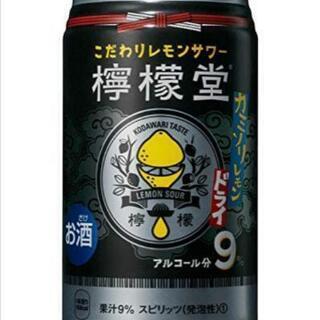 【ネット決済】檸檬堂 カミソリレモン チューハイ 酒 23缶