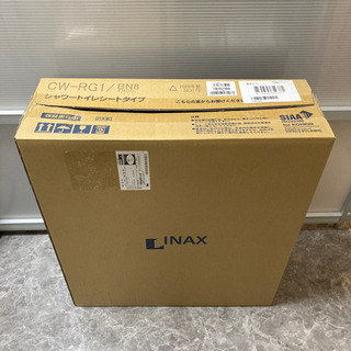 LIXIL(リクシル) INAX 温水洗浄便座 【日本製】 貯湯式 シャワートイレ RGシリーズ オフホワイト CW-RG1/BN8