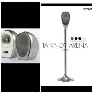 【引っ越し処分】TANNOY タンノイ アリーナ AR-SAT ...