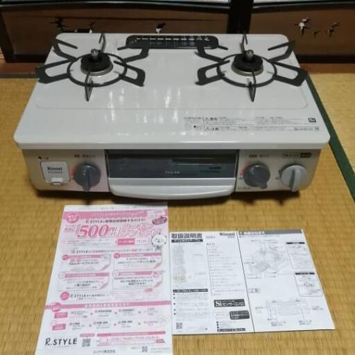 リンナイ　ガスコンロ　美品