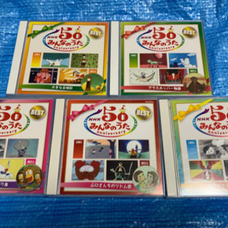 NHK.みんなのうた50.BEST、CD5本セット