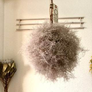 スモークツリーボールリース144