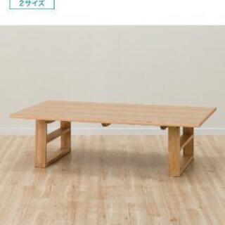 【ニトリ】テーブル