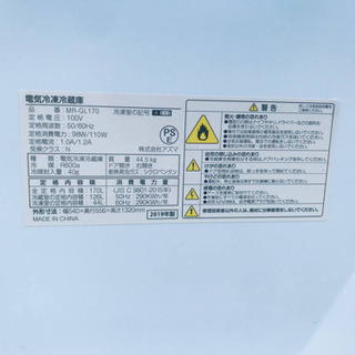 ②✨2019年製✨728番 アズマ✨電気冷凍冷蔵庫✨MR-GL170‼️