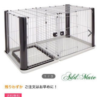 【ネット決済】犬用　ケージ　ヴィラフォートサークル 2、000円