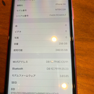 【ネット決済・配送可】iphone xr 256g simロック...