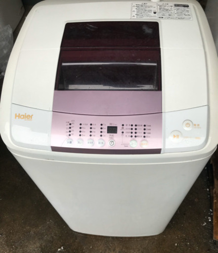 ハイアール　(2017年）全自動洗濯機　5.5kg