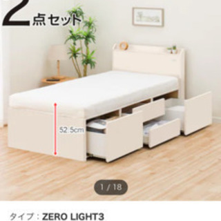 【ネット決済】ニトリ大容量ベッド、マットレス