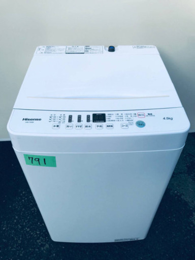 ①✨2019年製✨791番 Hisense✨全自動電気洗濯機✨HW-T45D‼️