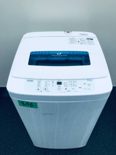 ①✨2019年製✨806番 Haier✨全自動電気洗濯機✨JW-K42M‼️