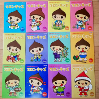 七田式 マロンキッズ CD 教材 しちだ式