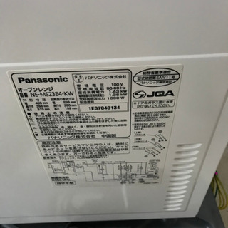 取引場所　南観音　a 2105-229 パナソニック　オーブンレンジ　NE-MS23E4-KW ホワイト　2017年製 取引場所 南観音 a 2105-229 パナソニック オーブンレンジ NE-MS23E4