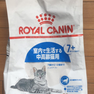 週末値下げしました>ロイヤルカナン2種半端(室内飼い猫用&アペタ...