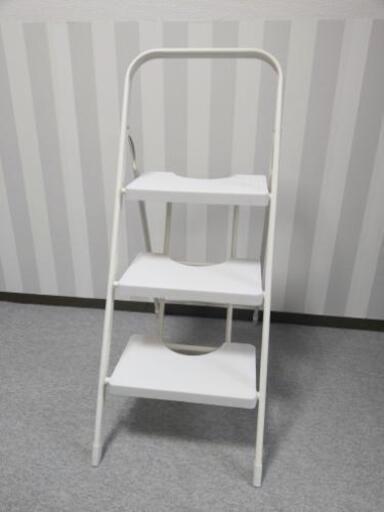 【売約済】踏み台（脚立）3段【ほぼ未使用】オフホワイト 白 モダンデコ おしゃれ ステップ台