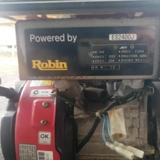 発電機欲しい方