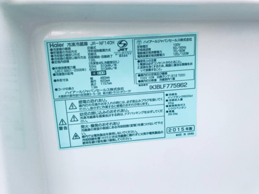 洗濯機/冷蔵庫！！限界価格挑戦★★家電2点セット♪♪