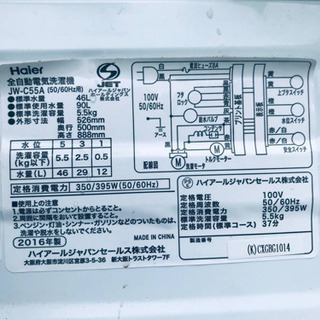 ⭐️2017年製⭐️ 洗濯機/冷蔵庫★★本日限定！！激安日本一♪